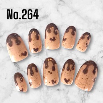 【とろける春チョコネイル】大人のためのベージュ×ブラウンネイルチップの画像