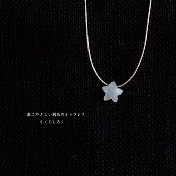 128✨一番星【6月の誕生石レインボームーンストーン】 14kgf 肌にやさしい絹糸のネックレス　糸の色＆長さえらべますの画像