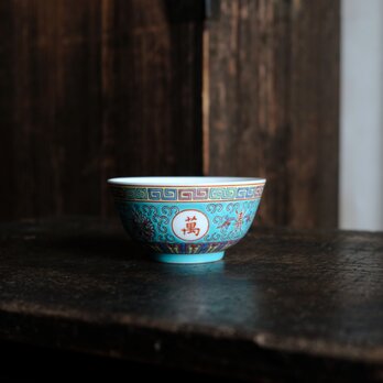 萬寿無疆◆中国景徳鎮　色絵小碗・小鉢　花唐草　蝙蝠　チャイナレトロ　ビビットカラー　グリーンの画像
