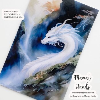 《龍穴 白龍》☘️ 神秘的な 龍 龍神 お財布に入る イラスト アート カード ｜防水・プラスチック製の画像