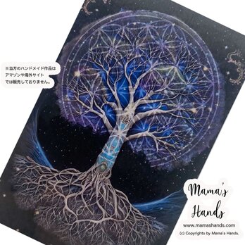 《開運 お守り》☘️ ツリーオブライフ 神聖幾何学｜財布に入るプラスチック製｜波動・ 浄化・防水・引き寄せ・エネルギー カードの画像