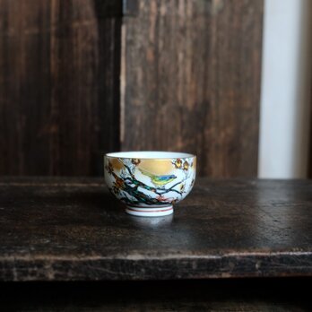 鳥と梅と笹の葉◆鮮やかな色合い。九谷焼　色絵金彩湯呑み　工芸品　和食器　昭和レトロ　高級　茶器の画像
