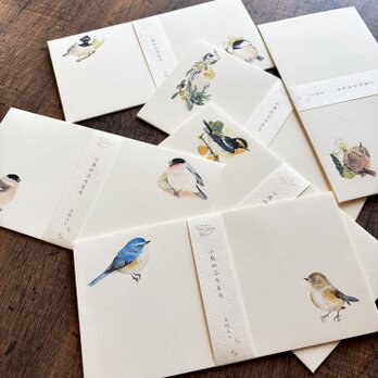 小鳥のふうとう