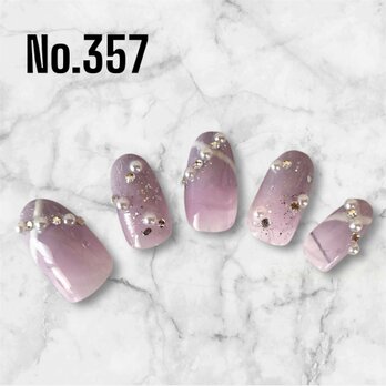 春の光を纏う指先に。ラベンダーニュアンスネイルチップの画像