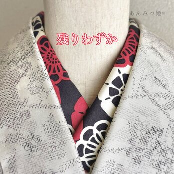 綿の半衿  えんじ色ドイリー【あと2点】