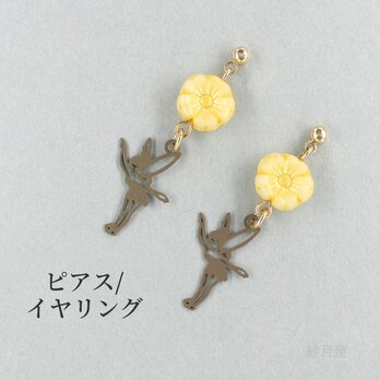 【小さな妖精と花のピアス】イヤリング ブラウン プチギフト アクセサリー ナチュラルの画像
