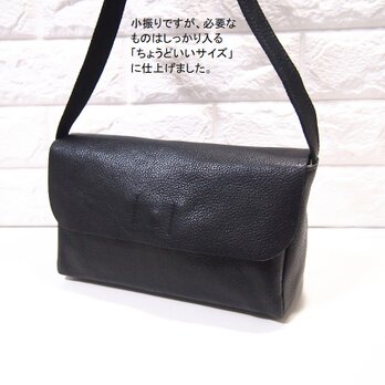 ★ハンドメイド ★日本製★ソフト（シボ）本革★ 経年変化★カブセ・斜め掛けショルダーバッグ★クロ色★お財布ポシェット★のコピーの画像