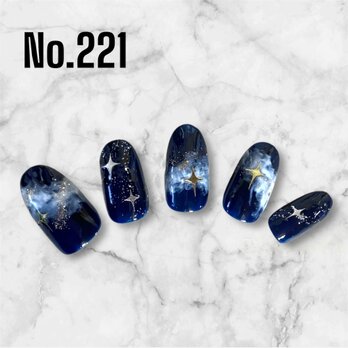 初夏の夜空ネイル＊星降るブラック×ブルー×ホワイトのニュアンスチップの画像