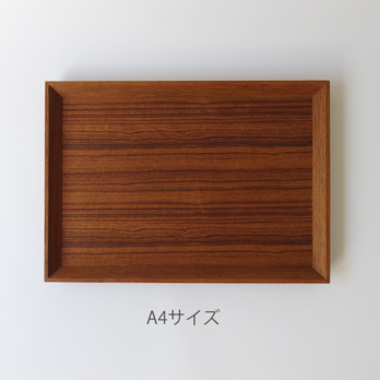 チークトレイ【A4サイズ】木　トレイ　チークの画像
