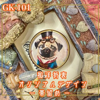 着物リメイク ガラス帯留め 和洋折衷 和ロリータ ハンドメイド アクセサリー重厚な額縁装飾とクラシカルな植物文様。 GK-101の画像