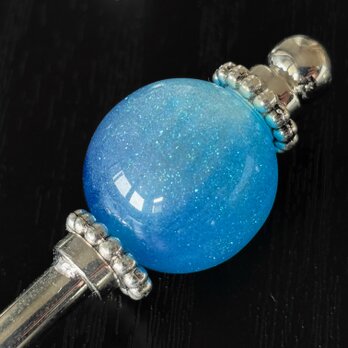 かんざし　星雲の様なグリッタービーズ　青　ブルー　水色　キラキラ　一本挿し　一本簪　シンプル　洋風の画像