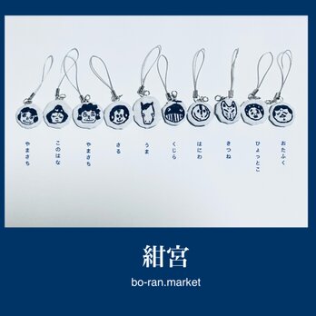 シロコン　〜紺宮〜　［neduke］の画像