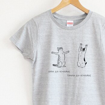 幅がこんくらいで、高さがこんくらい　レディースタイプ（gray）の画像