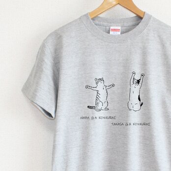 幅がこんくらいで、高さがこんくらい　メンズタイプ（gray）の画像