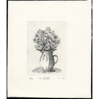銅版画「白い花瓶」の画像