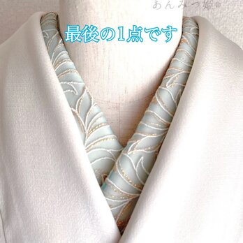 洗える刺繍半衿 月白ラメ【ラスト】の画像