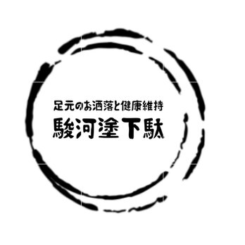5月前半Sサイズの新作発表予定です。是非チェックしてください。の画像