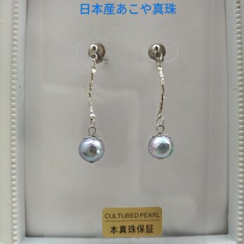 あこや真珠のチタン製のピアスの画像