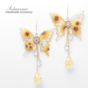 胡蝶~Sunflower~(c56) ピアス/イヤリング/ノンホールピアス/樹脂ピアスの画像