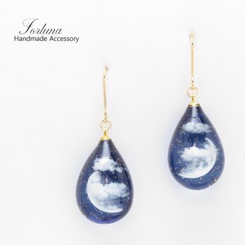 夜空の月(834) ピアス/イヤリング/ノンホールピアス/樹脂ピアスの画像