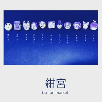 シロコン　〜紺宮〜　［burouti］の画像