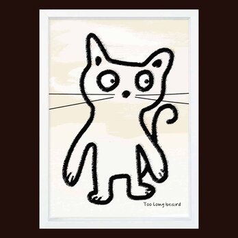 長すぎたヒゲ　ネコ　送料無料 　イラスト　たのしくなるお部屋　ポスター　アートポスター　アートsei検索新着順　3497の画像