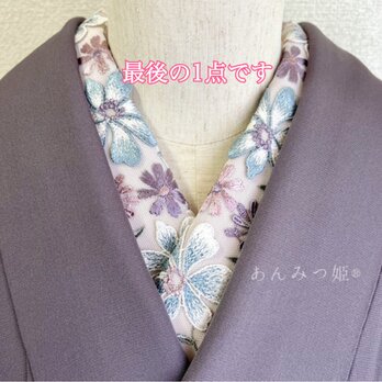 洗える刺繍半衿 くすみパステル【ラスト】の画像
