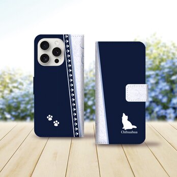 iPhoneスタンダード手帳型スマホケース （カメラ穴あり/はめ込みタイプ）【アイラブ・チワワ（ネイビー）】の画像