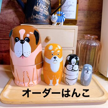 岡野さんオーダーはんこセットの画像