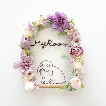 ホーランドロップのMy Room フラワーアーチオーナメントの画像