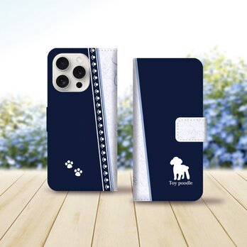 iPhoneスタンダード手帳型スマホケース （カメラ穴あり/はめ込みタイプ）【アイラブ・トイプードル（ネイビー）】の画像