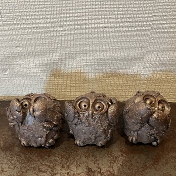 「不見・不聞・不言」三梟セット　焼締の画像