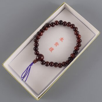 7mm　本紫檀　腕輪　ウッド　木玉　ブレスレット　ギフト　贈り物　念珠　数珠　木製　　UDA47