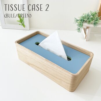 KATOMOKU 桐のティッシュケース2 ブルー /グリーン km-122BG 収納 木製 インテリアの画像