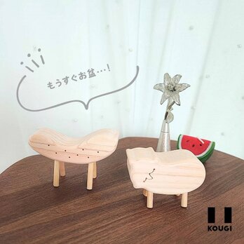 【お盆飾り】ヒノキの精霊馬・牛／しょうりょうまの画像