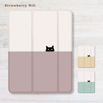 iPadケース 半分 だけ 顔 を出す 黒猫 イラスト ニュアンスカラー スタンド付き ペン収納 ギフト かわいい