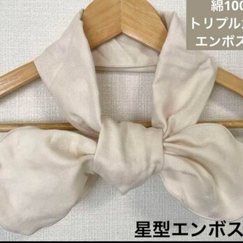 綿100%トリプルガーゼエンボス加工オフホワイトリボンタイプネックウォーマーの画像