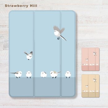 iPadケース シマエナガ 北欧風 くすみブルー 手帳型 オートスリープ スタンド 名入れ対応 [各機種対応]