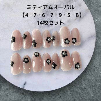 【現品販売】ピンクベージュ×黒フラワー 夏映え上品ネイル14枚の画像