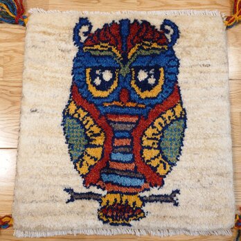 ペルシャ　ギャッベ　ミニマット　ラグ　40x40㎝　フクロウ　T5676の画像