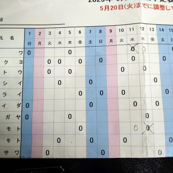 レッスンバッグの画像