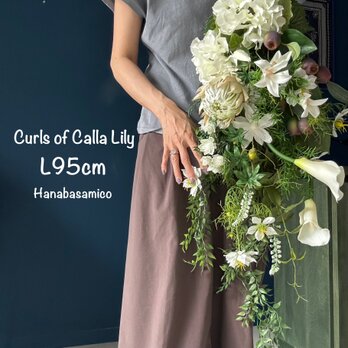 【迫力の9５cm！】ロングガーランドが美しい。カラー、アジサイ、クレマチスetc/純白のボリュームスワッグ！ブライダルもの画像