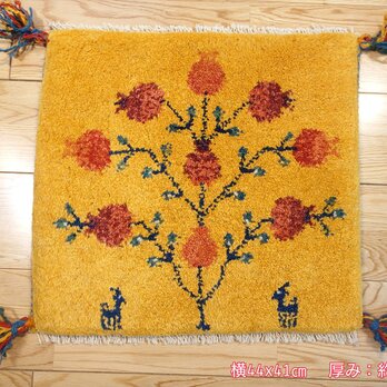 ペルシャ　ギャッベ　ミニマット　横44x41㎝　ザクロの実　黄金色　T9755の画像