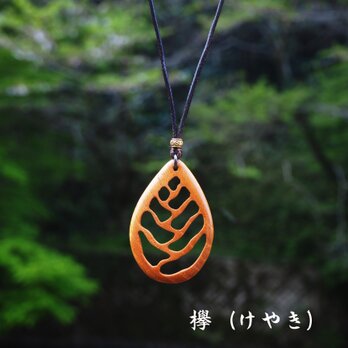 悠然たる木目の調べ：木製ネックレスの画像