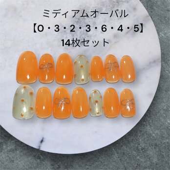 【現品販売】夏映えカラー×手描きリボン✤14枚ネイルチップの画像
