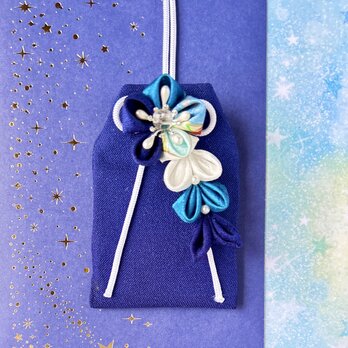 【首掛けタイプ】（流れ星に願いを）元巫女が作る花のお守り袋の画像