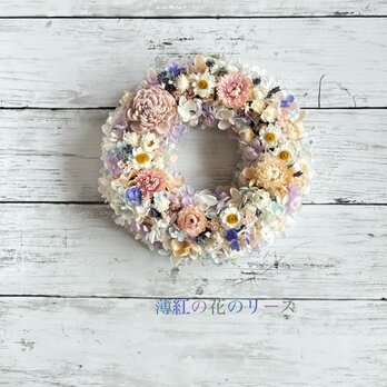 初夏の風薫る！薄紅の花のリースの画像