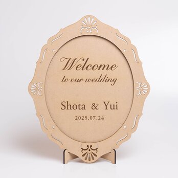 【結婚式】ウェルカムボード　名入れ　木製（MDF）　スタンド付きの画像