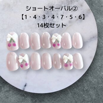 【現品販売】ミルクピンクのさくらんぼネイル✤マグネット×リボン付き14枚の画像