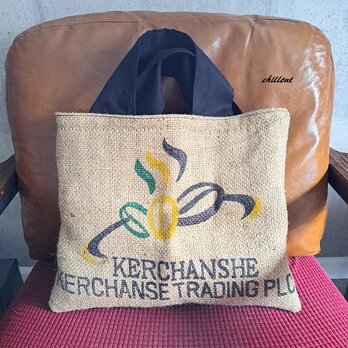 Coffee Hemp Bag：コーヒー麻袋バッグ：ロゴ【0872】の画像